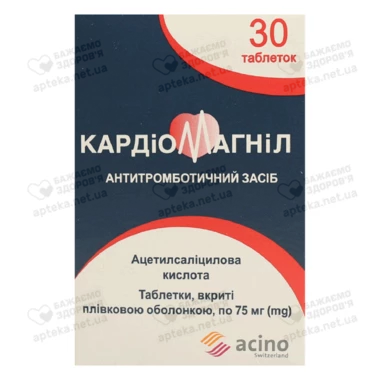 Кардиомагнил таблетки покрытые оболочкой 75 мг №30