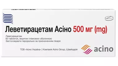 Леветирацетам Асино таблетки покрытые пленочной оболочкой 500 мг №60
