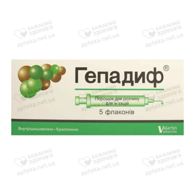 Гепадиф порошок для раствора для инъекций 942,05 мг флаконы №5