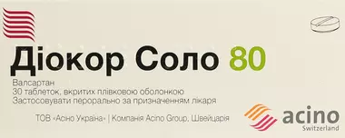 Діокор Соло таблетки вкриті оболонкою 80 мг №30