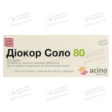 Диокор Соло таблетки покрытые оболочкой 80 мг №30