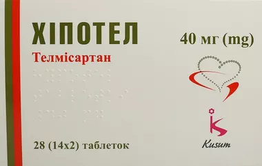 Хіпотел таблетки 40 мг №28