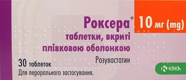 Роксера таблетки покрытые плёночной оболочкой 10 мг №30