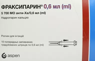 Фраксипарин розчин для ін'єкцій шприц 0,6 мл №10