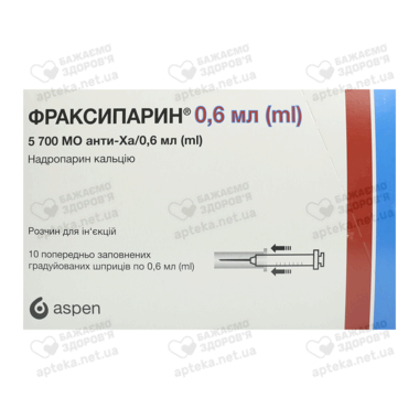 Фраксипарин розчин для ін'єкцій шприц 0,6 мл №10