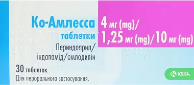 Ко-Амлесса таблетки 4 мг/1,25 мг/10 мг №30