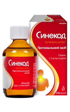 Синекод сироп 1,5 мг/мл флакон 200 мл