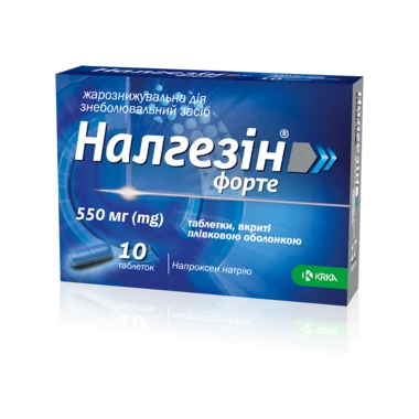 Налгезін форте таблетки вкриті оболонкою 550 мг №10