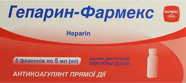 Гепарин-Фармекс розчин для ін'єкцій 5000 МО/мл флакон 5 мл №5