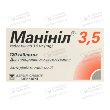 Манініл 3,5 мг таблетки флакон №120