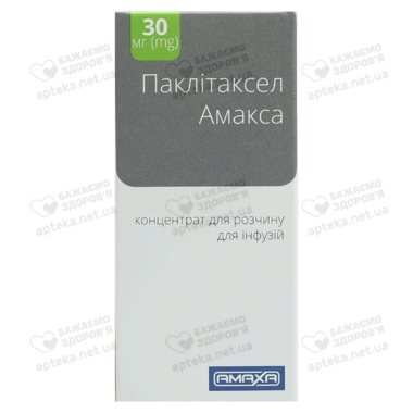 Паклитаксел Амакса концентрат для раствора для инфузий 6 мг/мл флакон 5 мл №1