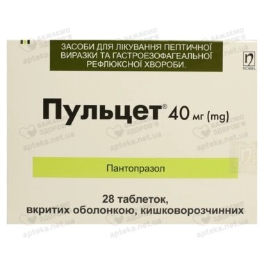 Пульцет таблетки покрытые оболочкой 40 мг №28