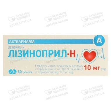 Лізиноприл-Н-Астрафарм таблетки 10 мг/12,5 мг №30