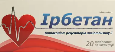 Ірбетан таблетки 300 мг №20