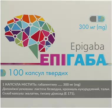 Епігаба капсули 300 мг №100 (10х10)