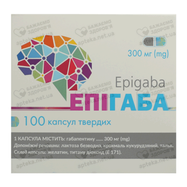 Эпигаба капсулы 300 мг №100 (10х10)