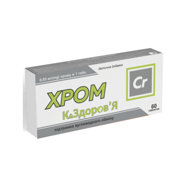 Хром К&Здоровье таблетки 0,05 мг №60
