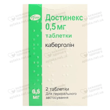 Достинекс таблетки 0,5 мг флакон №2