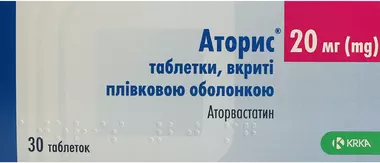 Аторис таблетки вкриті оболонкою 20 мг №30