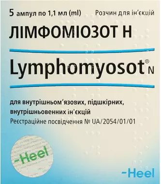 Лімфоміозот Н розчин для ін'єкцій ампули 1,1 мл №5