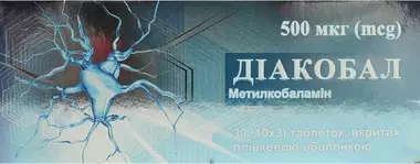 Діакобал таблетки вкриті плівковою оболонкою 500 мкг №30