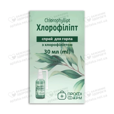Хлорофіліпт спрей для горла 30 мл, Профі Фарм