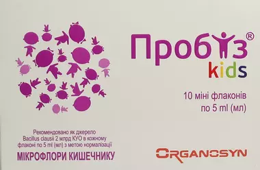 Пробіз Кідс міні суспензія флакон №10