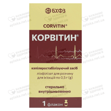 Корвітин ліофілізат для розчину для ін'єкцій 0,5 г №1