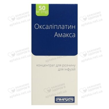 Оксалиплатин Амакса концентрат для инфузий 5 мг/мл флакон 10 мл №1