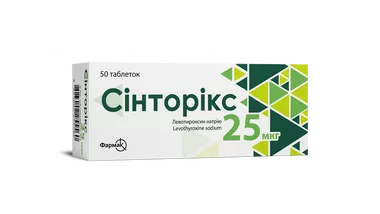 Синторикс таблетки 25 мкг №50