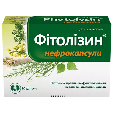 Фітолізин нефрокапс капсули №30