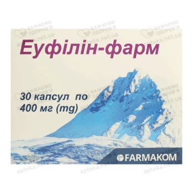 Еуфілін-Фарм капсули 400 мг №30