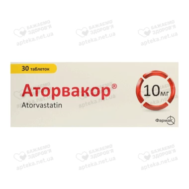 Аторвакор таблетки покрытые оболочкой 10 мг №30
