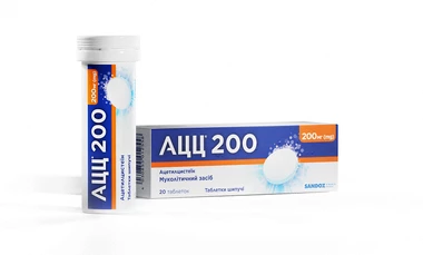 АЦЦ 200 мг таблетки шипучі №20
