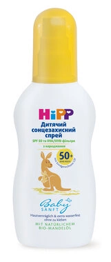 Хипп Беби (HiPP) спрей солнцезащитный детский SPF50 150 мл