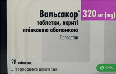 Вальсакор таблетки вкриті оболонкою 320 мг №28