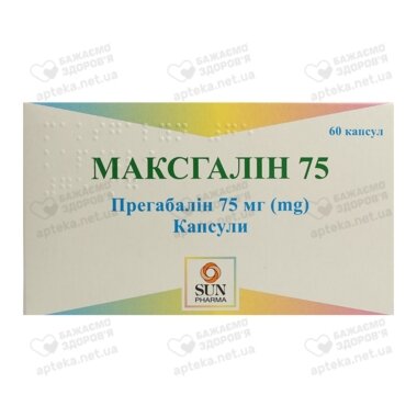 Максгалин капсулы 75 мг №60