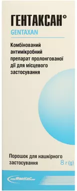 Гентаксан порошок для нашкірного застосування флакон 8 г