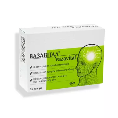 Вазавитал капсулы №30