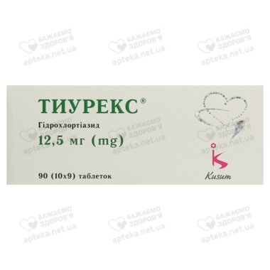 Тиурекс таблетки 12,5 мг №90