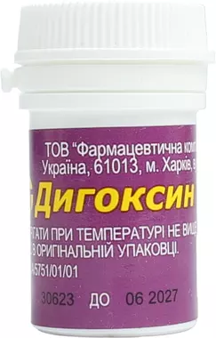 Дигоксин таблетки 0,1 мг №50