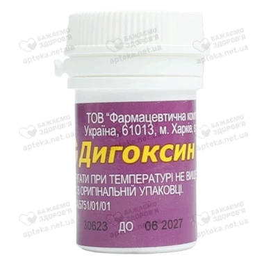 Дигоксин таблетки 0,1 мг №50