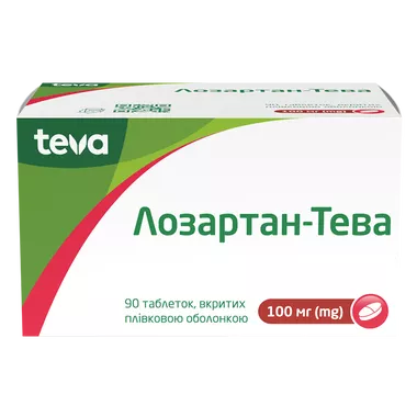Лозартан-Тева таблетки вкриті оболонкою 100 мг №90