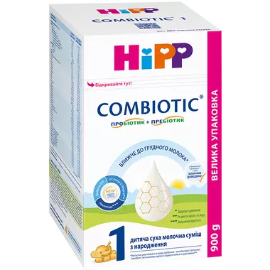Суміш молочна Хіпп 1 (HiPP) Комбіотик для дітей з народження до 6 місяців 900 г