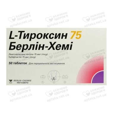 L-Тироксин 75 Берлін-Хемі таблетки 75 мкг №50