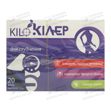 Фиточай Ключи Здоровья Кило Киллер для похудения в фильтр-пакетах 1,8 г №20
