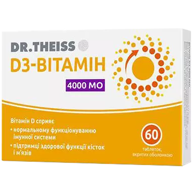 Витамин D3 4000 МЕ Др Тайсс таблетки №60