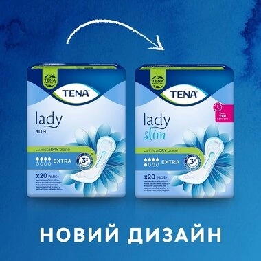 Прокладки урологические женские Тена Леди Слим Экстра (Tena Lady Slim Extra) 20 шт