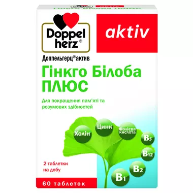 Доппельгерц Актив Гинкго Билоба Плюс таблетки №60