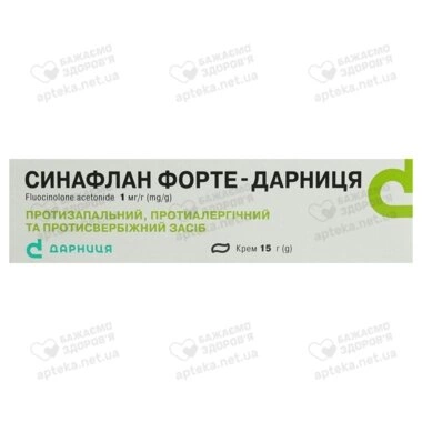Синафлан Форте-Дарниця крем 1 мг/г туба 15 г
